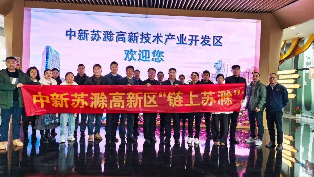 依斯倍亮相蘇州工業(yè)園區(qū)＆蘇滁高新區(qū)汽車(chē)裝備制造產(chǎn)業(yè)沙龍，展示最新汽車(chē)制造廢水處理技術(shù)